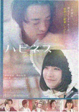 山野糙汉的甜妻 乡村言情小说封面