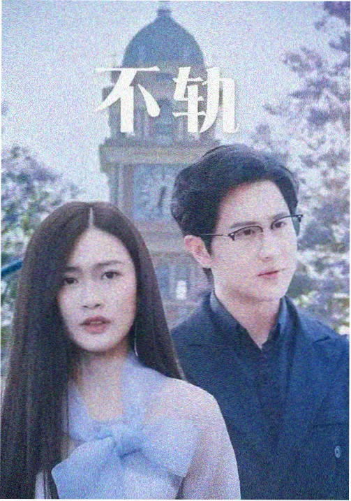 南下打工记 现实题材小说封面